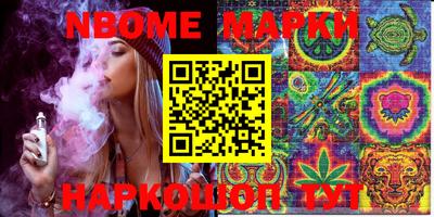 мяу мяу кристалл Бузулук
