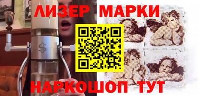 мяу мяу кристалл Бузулук