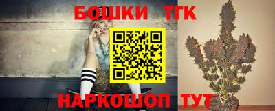 гашишное масло Бугуруслан