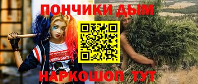 мяу мяу кристалл Бузулук