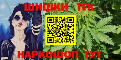 мяу мяу кристалл Бузулук
