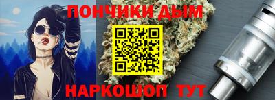 мяу мяу кристалл Бузулук