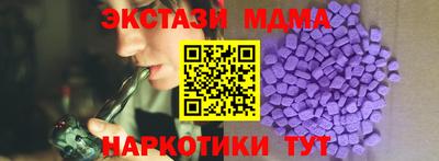 мяу мяу кристалл Бузулук