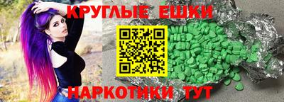 мяу мяу кристалл Бузулук