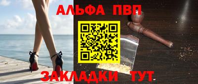 гашишное масло Бугуруслан