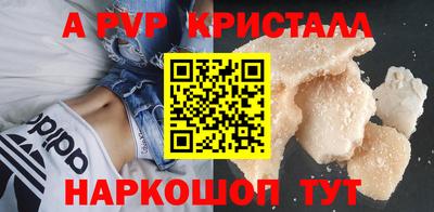 метадон Будённовск