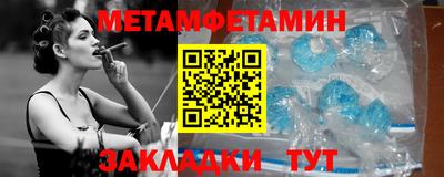 метадон Будённовск