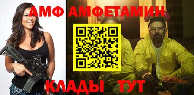 амфетамин Добрянка