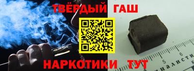 мяу мяу кристалл Бузулук