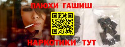 2c-b Долгопрудный