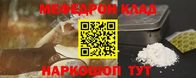 гашишное масло Бугуруслан