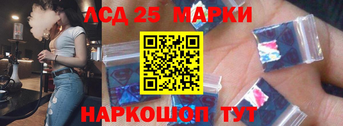 ЛСД экстази ecstasy  Лсд 25 экстази  LSD-25 экстази кислота  Нижнекамск  Вход с VPN 