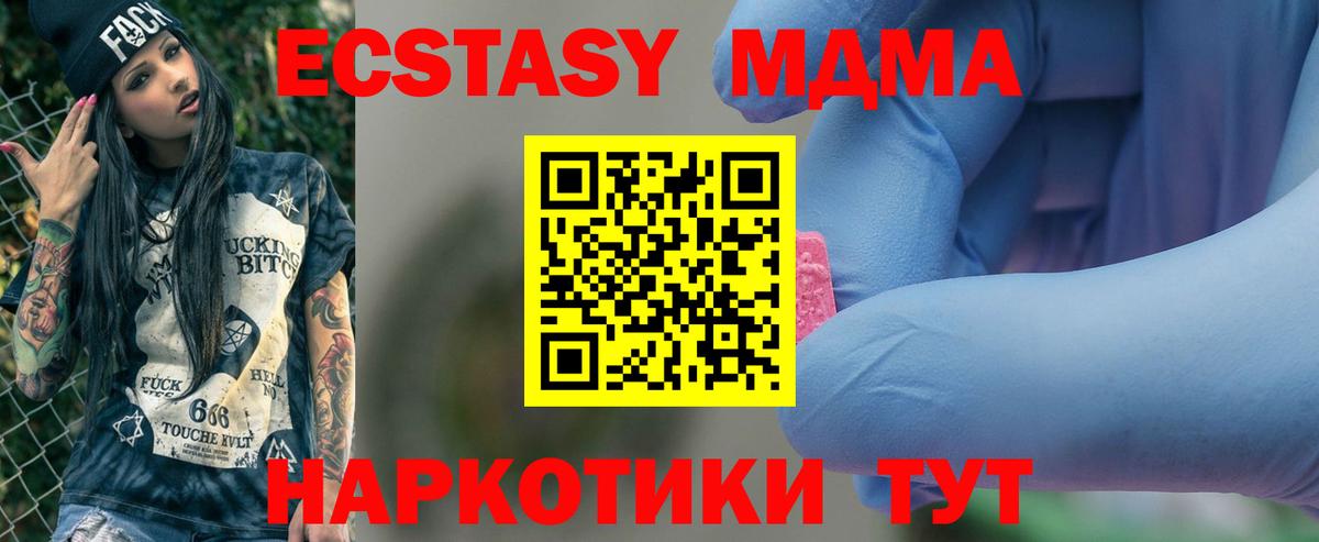 Cocaine  Вход с VPN  Нижнекамск  Мефедрон   ГАШИШ  Канабис 