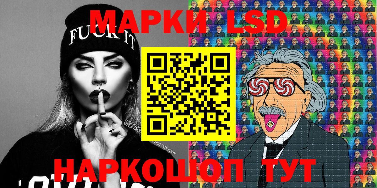 Марки NBOMe 1,5мг  Вход с VPN  Нижнекамск  наркота  Марки NBOMe 1,5мг 