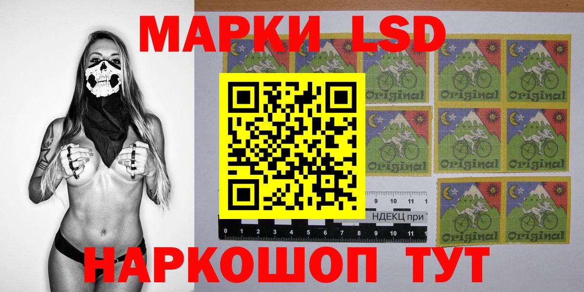 Марки N-bome 1500мкг Нижнекамск