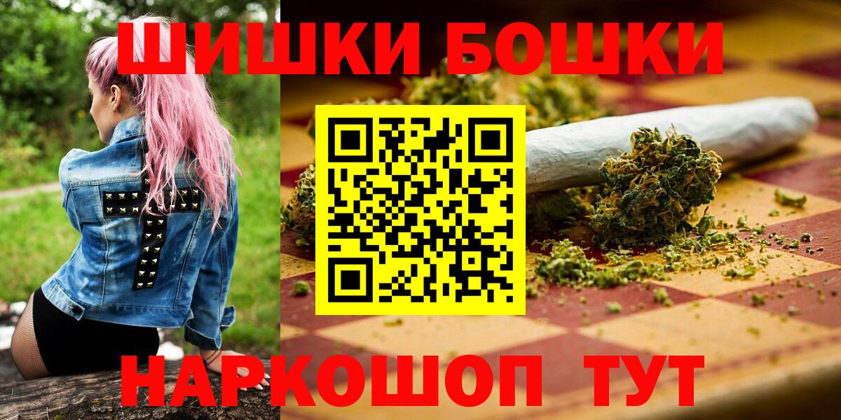 Нижнекамск  Бошки марихуана семена  Конопля план  Вход с VPN  Бошки Шишки сатива 